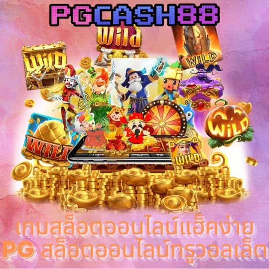 g1g2 bet เข้าสู่ระบบ